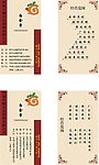 高档名片