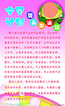 婴儿游泳馆