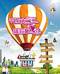 精彩随心分