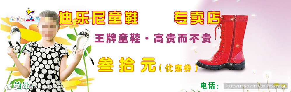 优惠券