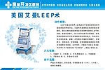 医院广告