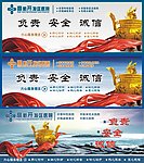 医院广告