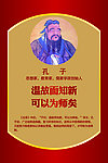 校园文化建设
