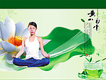 茶叶广告