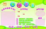 团队风彩