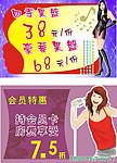 KTV POP 海报