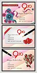 2011教师节专辑
