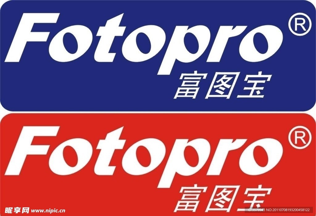 富图宝 LOGO