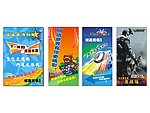 网吧广告
