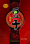 休闲豆干包装袋