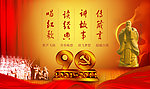 建党90周年宣传栏