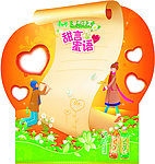 康师傅茉莉清茶留言板