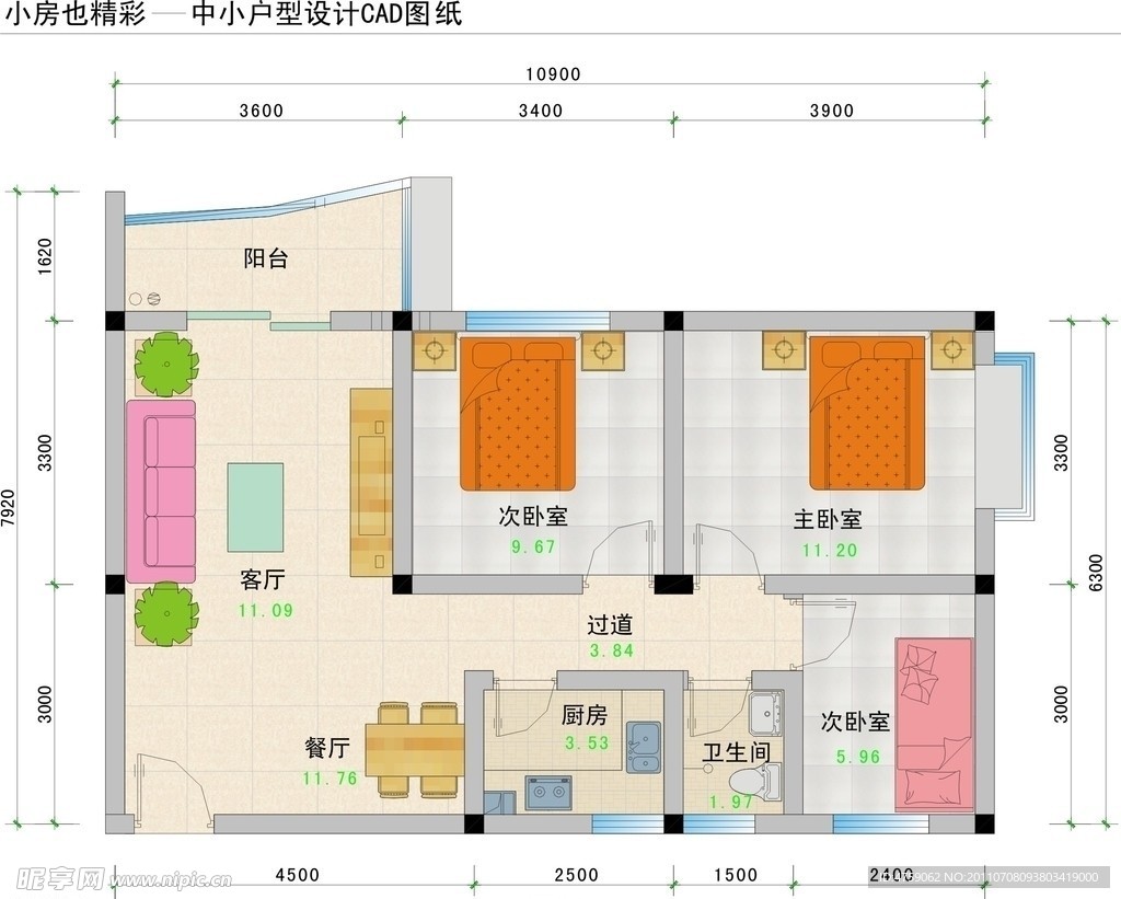 CAD两房一厅平面图