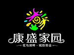 康盛家园