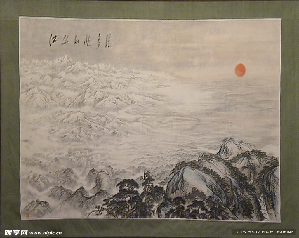 江山如此多娇