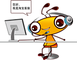 淘宝指示蚂蚁