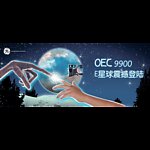 外星人登陆flash演示