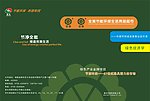 书面封面