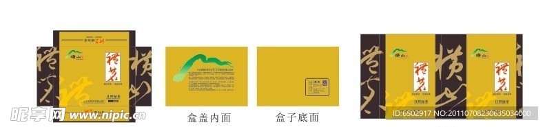 茶叶包装