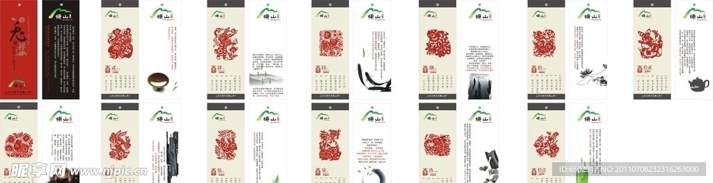 卡片