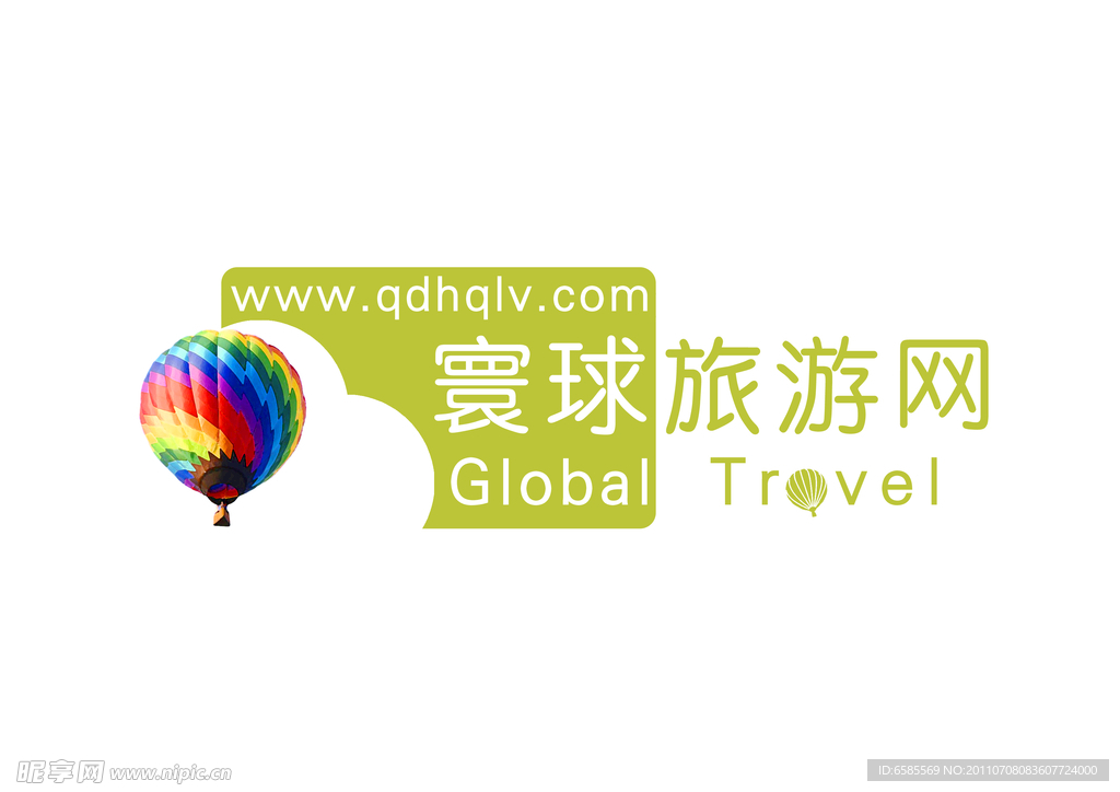 旅行网logo