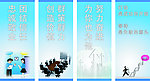 物流文化