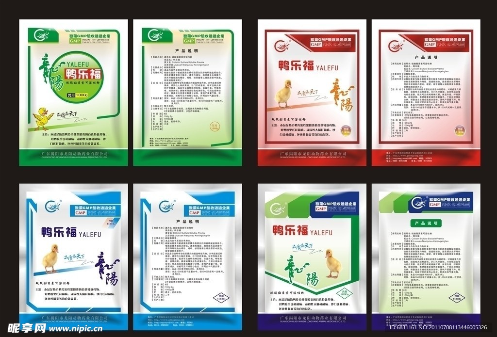 包装设计 包装袋 包装