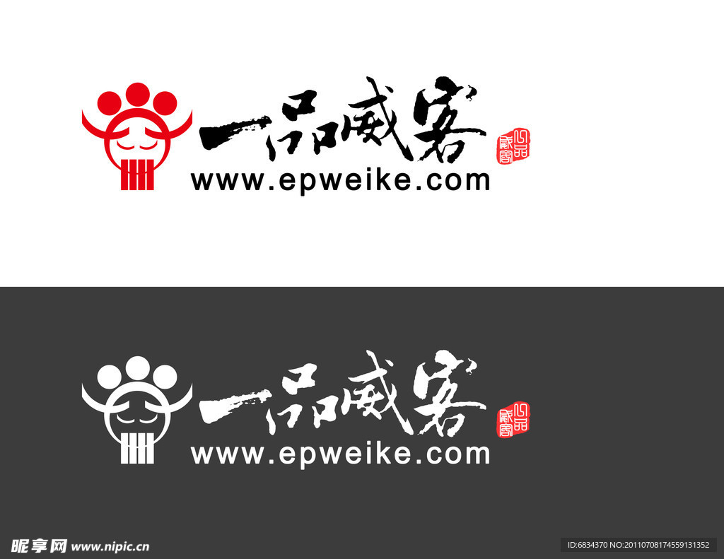 一品威客