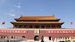 北京天安门