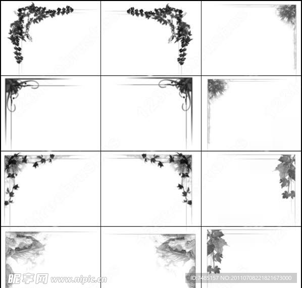 花纹笔刷