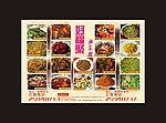菜单