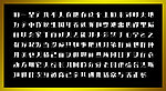 汉仪海纹体简试用版