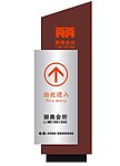 标示牌