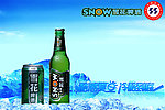 雪花啤酒