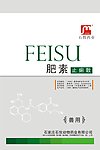 兽药包装袋