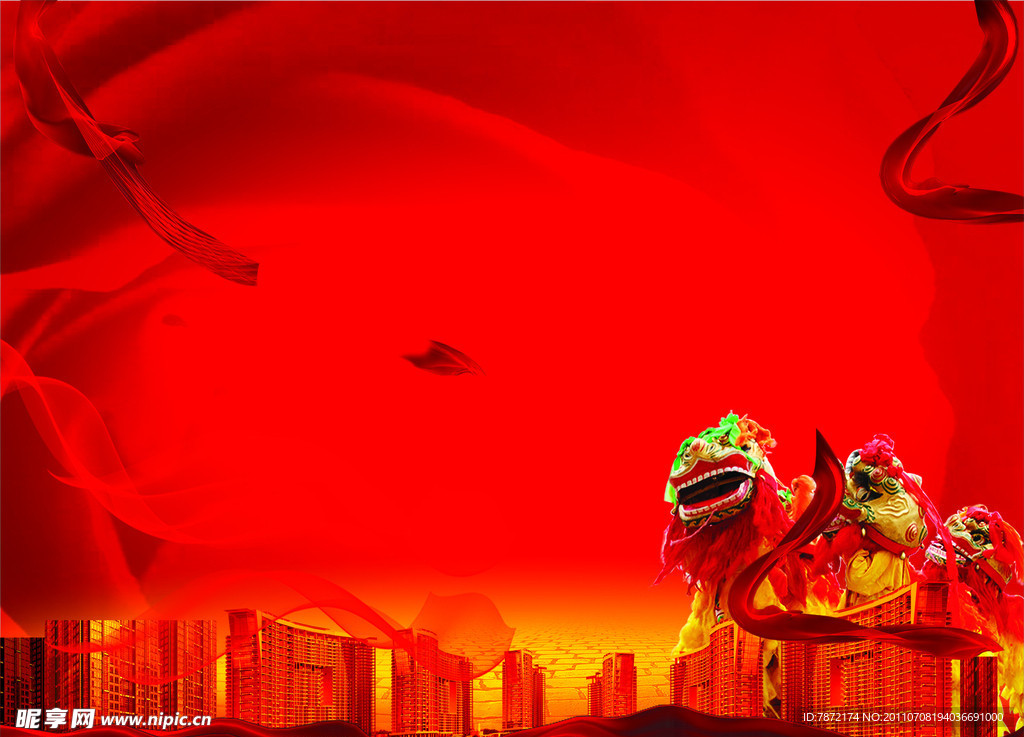 底纹背景