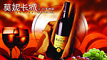 酒灯片