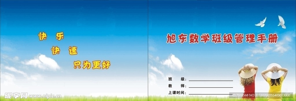 封皮
