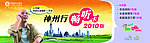 2010新畅听卡