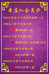 美容美发海报