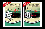 水墨企业文化