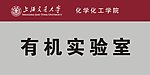 门牌