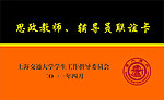 友谊卡 卡片