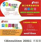 考盟网兑换券