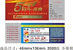 考盟网门票