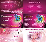 名片