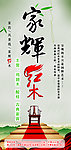 家具城