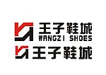 王子鞋城LOGO设计