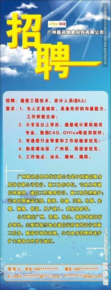 潮州生活网：潮州本地分类信息与便民服务平台深度解读
