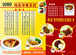 麦多乐优惠券